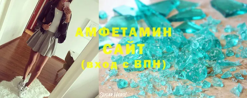 Amphetamine 97%  наркошоп  Вятские Поляны 