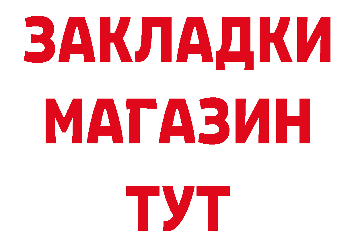 ГЕРОИН VHQ как зайти сайты даркнета мега Вятские Поляны